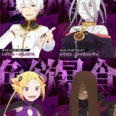 Profile image of 魔女教大罪司教