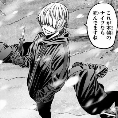 Profile image of 猫咲 波久礼