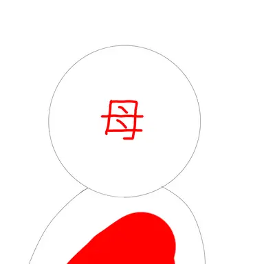 Profile image of お母さん