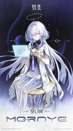 Profile image of 모니에