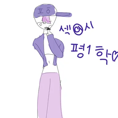 Profile image of 평학