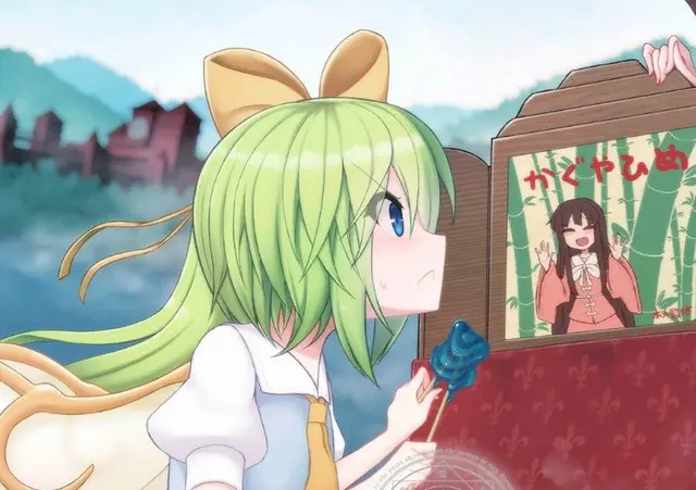 Profile image of 大妖精