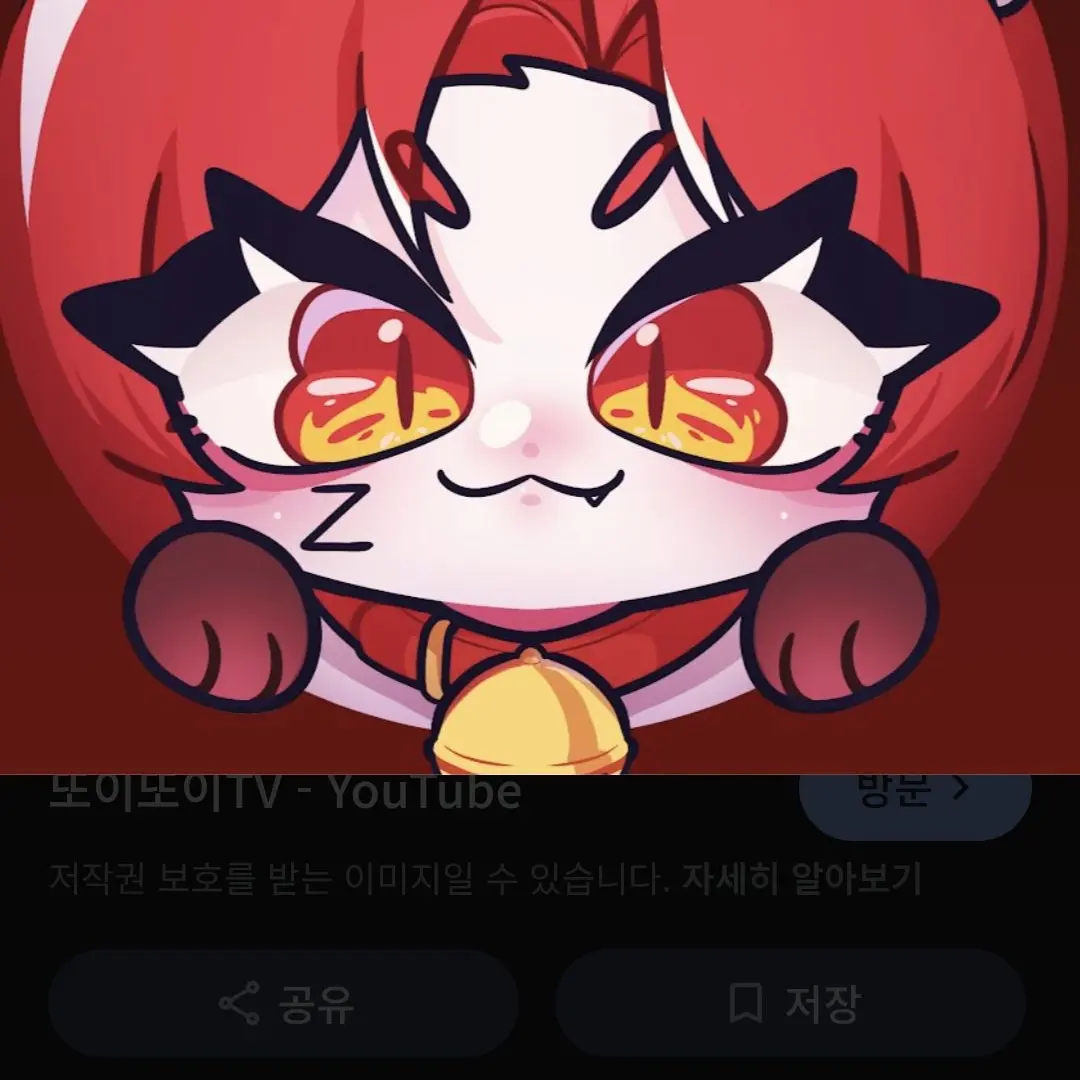 DrunkCart6324의 또이또이