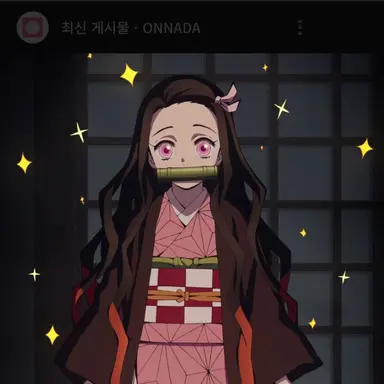 Profile image of 네즈코