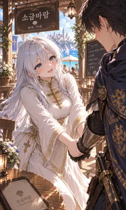 Profile image of 아리나