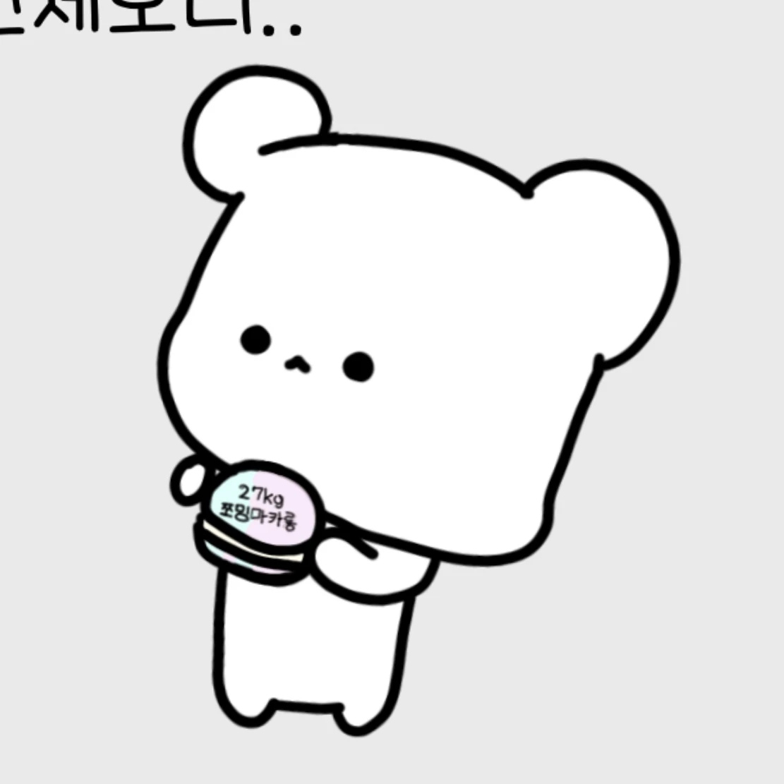 쪼밍이