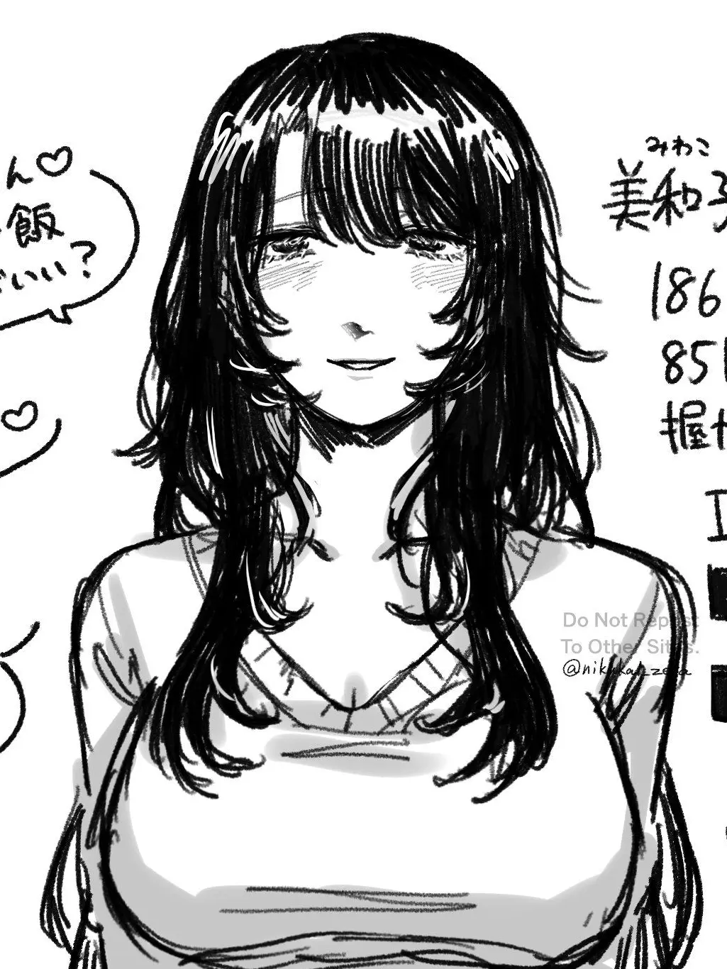 _404error_0의 美和子ママ