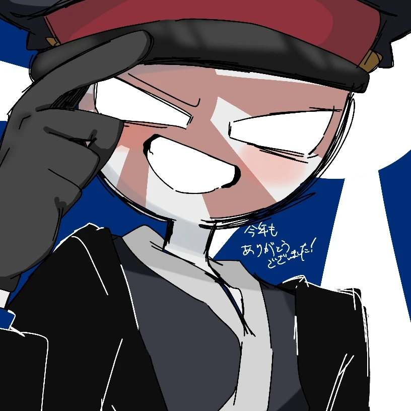 日帝