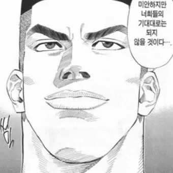 Profile image of 채치수