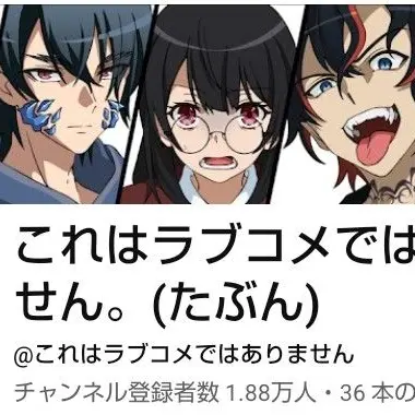 Profile image of これラブ