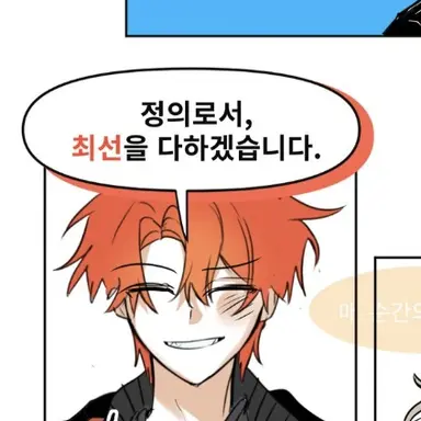 Profile image of 라더 경사