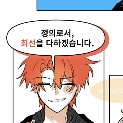 라더 경사