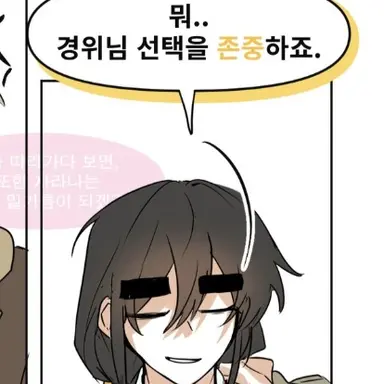 Profile image of 각별 경위