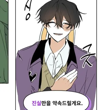 Profile image of 수현 경위