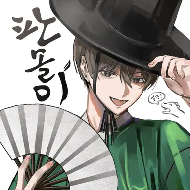 Profile image of 공룡 경사