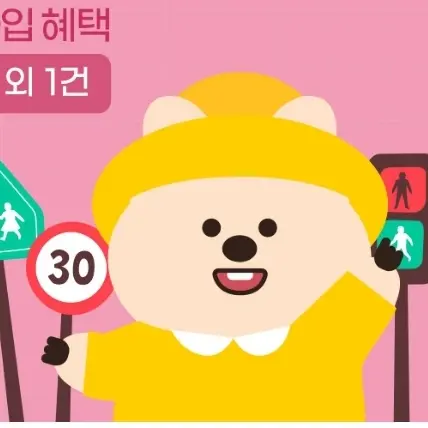RacialTire8478의 쿠크