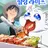 이세계 캠핑