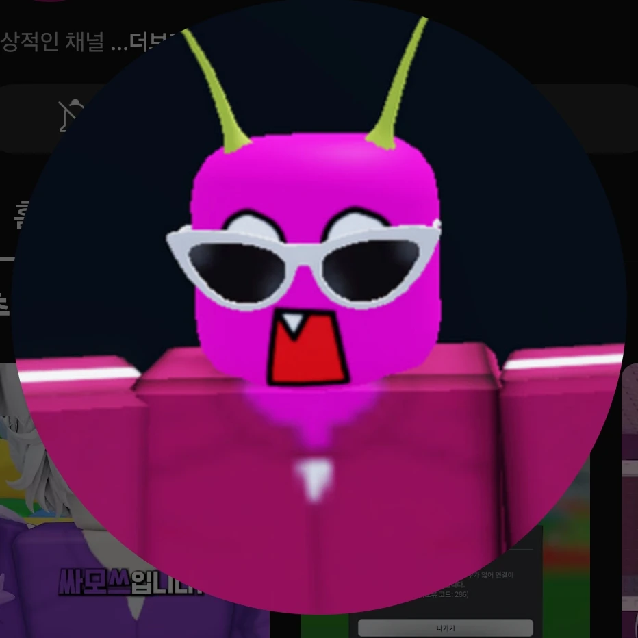 단포