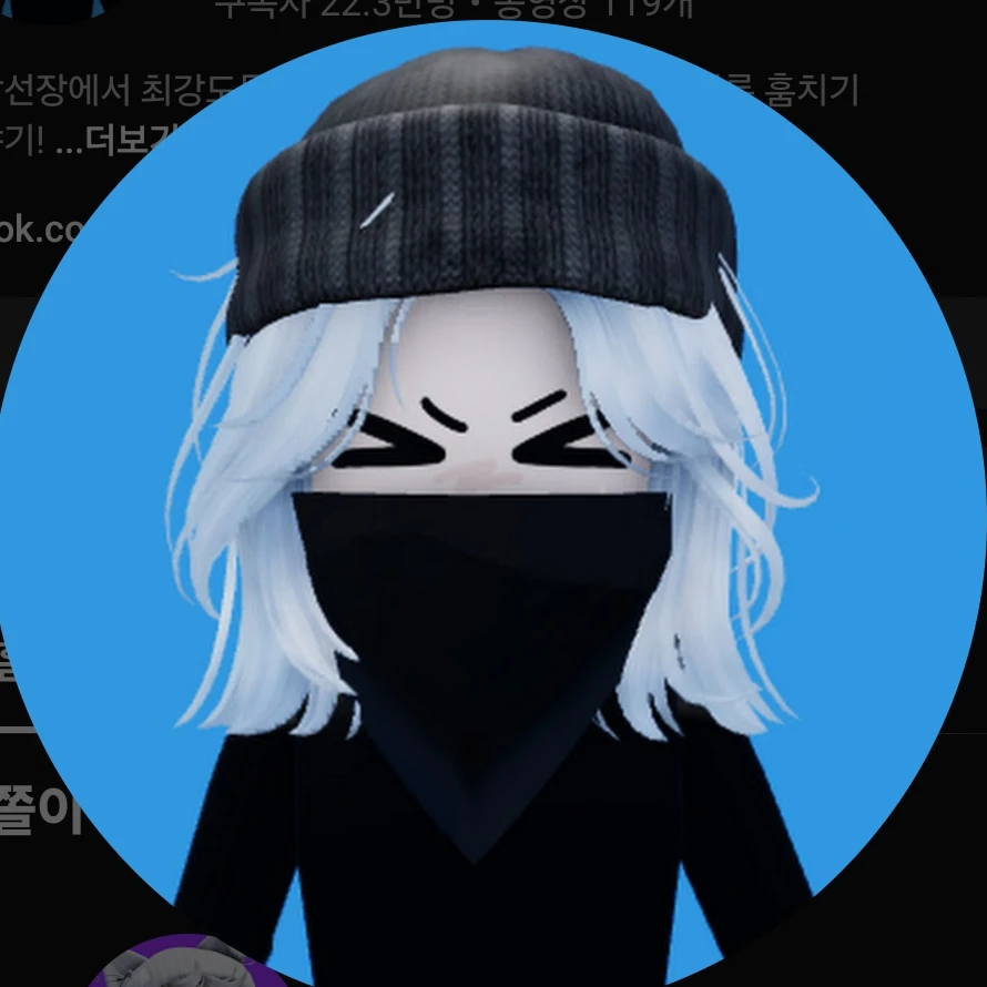 마추