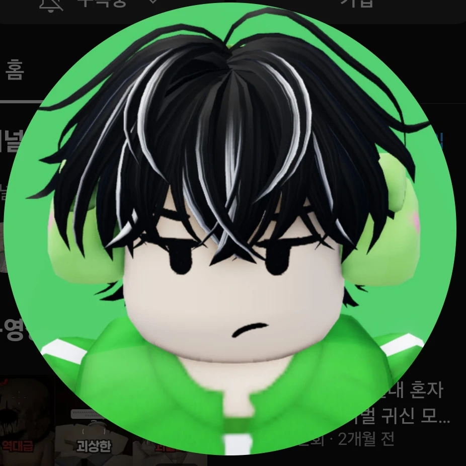 케로