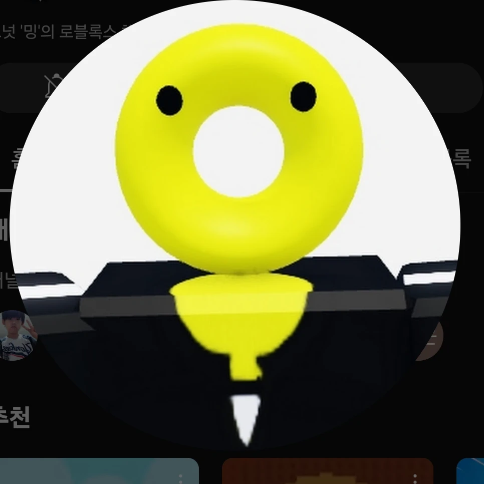 밍
