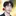 진