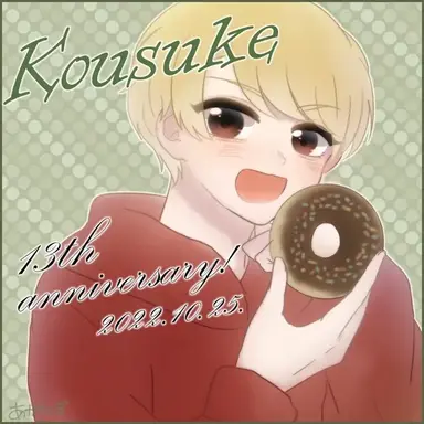 Profile image of こーすけ