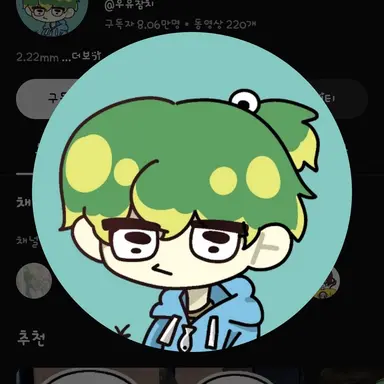 Profile image of 우유참치