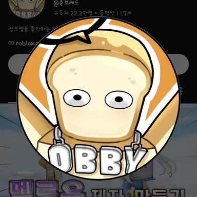 Profile image of 준브레드