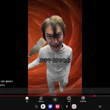 Profile image of 호중구