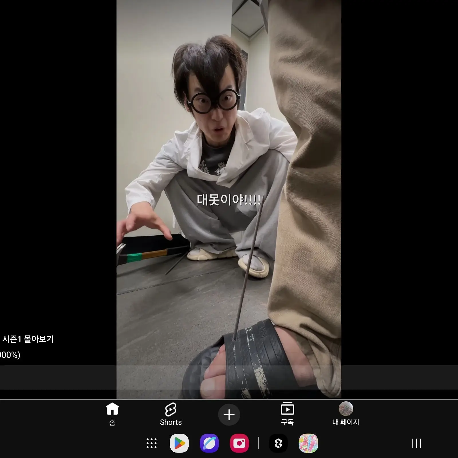 GroggyBone1178의 음식이 떨어지면 위험한 이유#수튜듀오