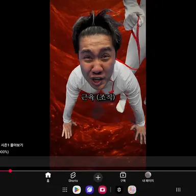 Profile image of 근육