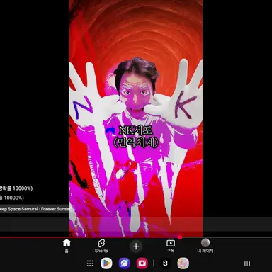 Profile image of NK세포