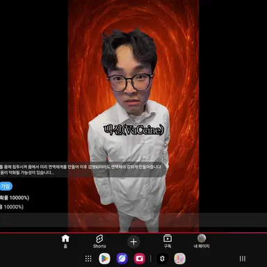 Profile image of 백신