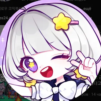Profile image of 멜로우