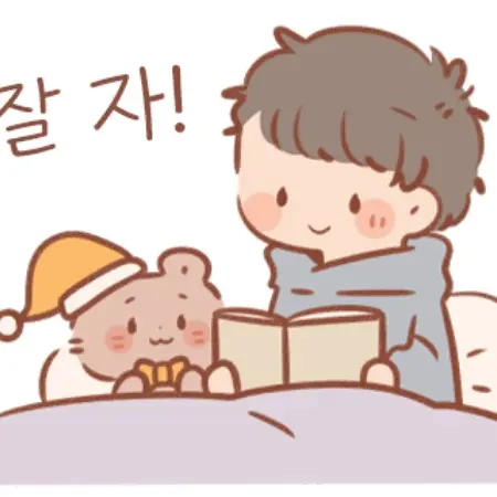 FetidRaw5913의 잘자용