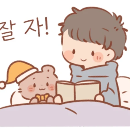 나루