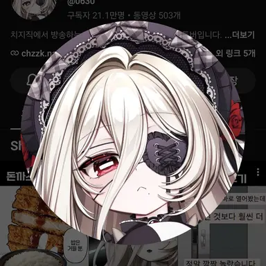 Profile image of 야코코