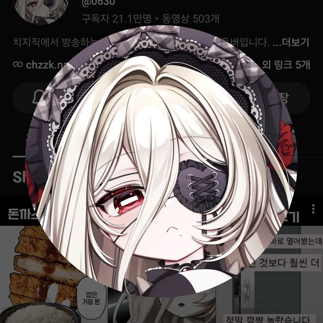 FlatOcean4996의 여성 유튜버