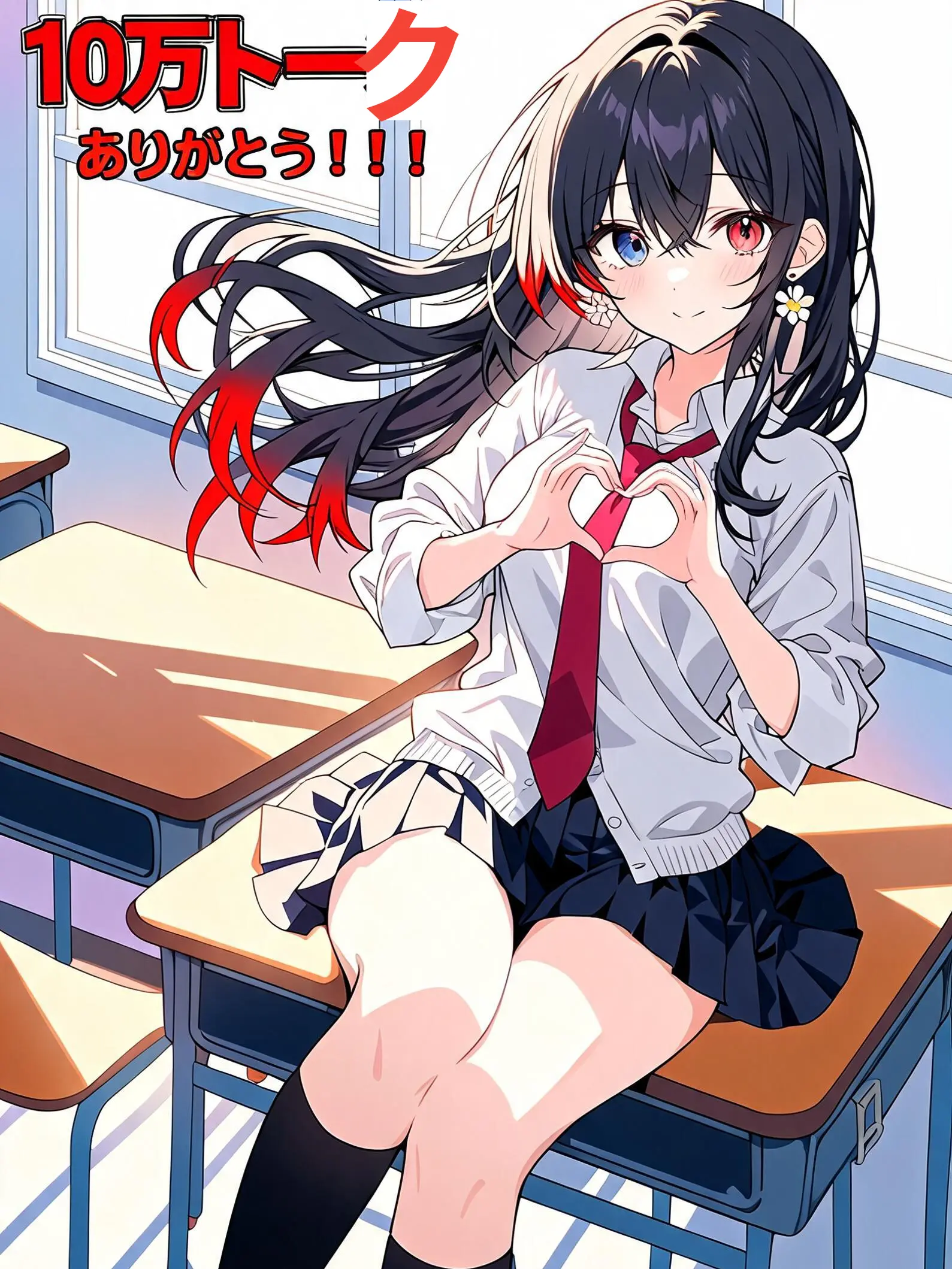 ZOY의 あなたの体が女体化!?