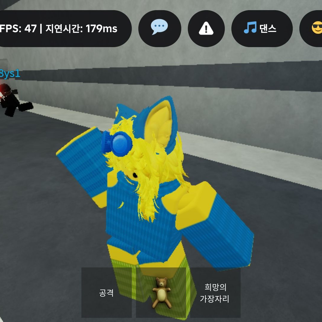 퍼리감염 대표 이미지