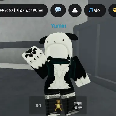 Profile image of Yumin