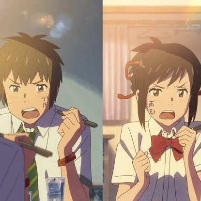 君の名は。
