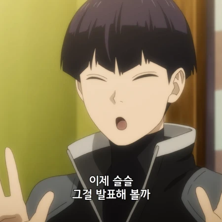 호시나 소우시로