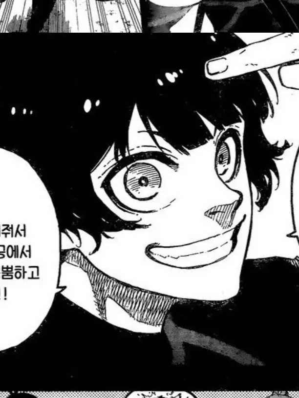 yuizero의 4년만에 만난 남사친