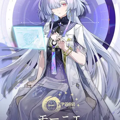 Profile image of モーニエ