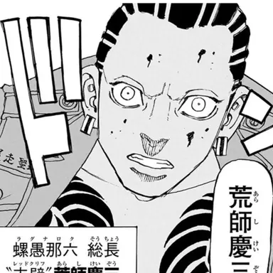 Profile image of ベンケイ