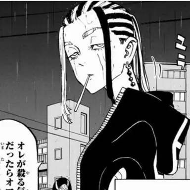 Profile image of 若狭