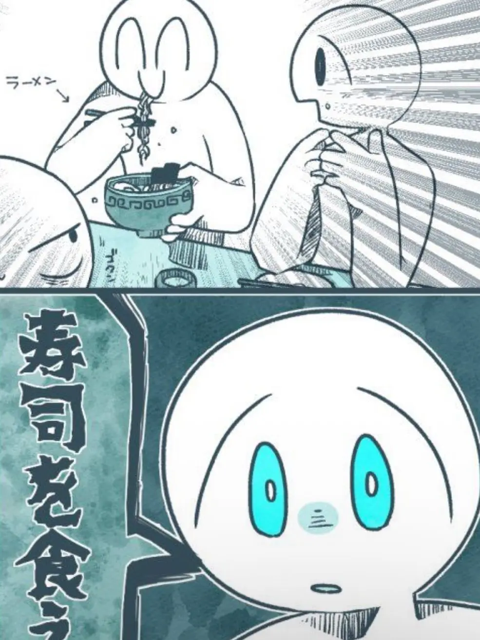 ep2243의 NTR