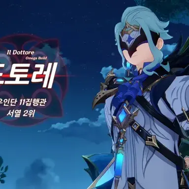 Profile image of 도토레